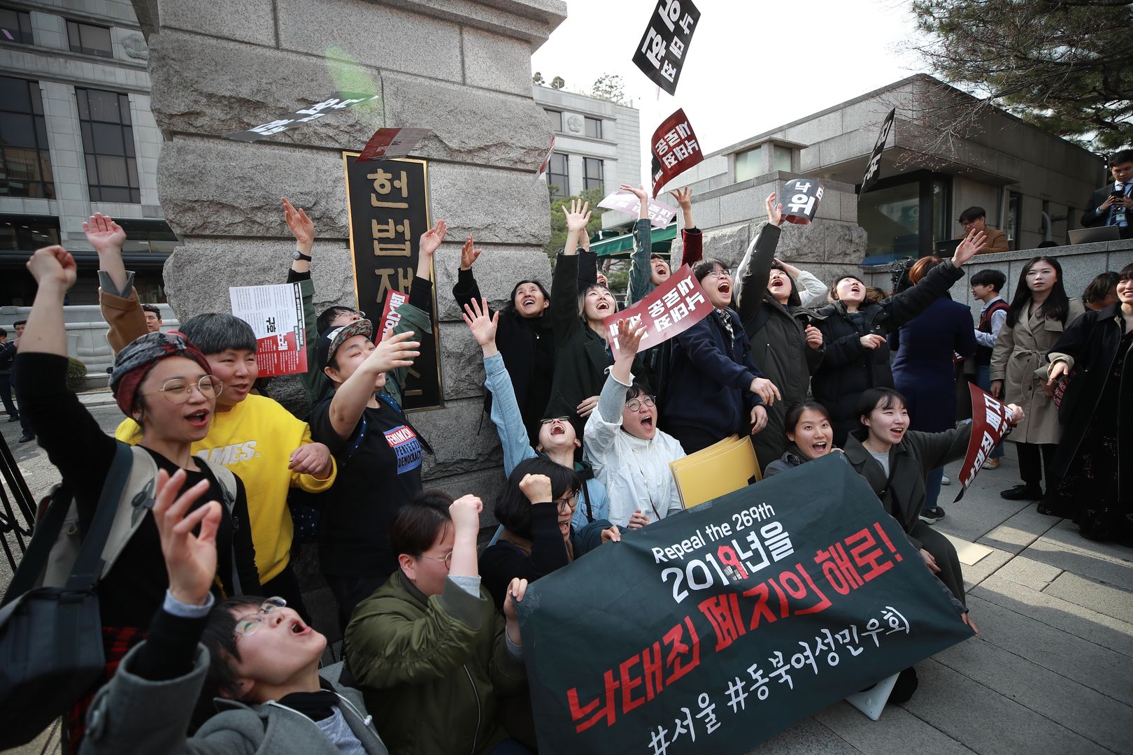 Korea Południowa musi znieść zakaz aborcji
