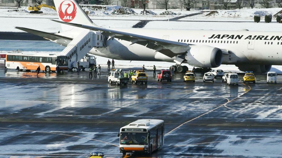 Darmowe bilety od Japan Airlines 