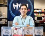 Kawashima: praca ważniejsza niż miliony
