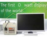LCD Fujitsu Siemens: zerowe zużycie prądu w trybie czuwania