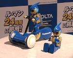 Robot Evolta - 24 godziny jazdy na torze Le Mans bez wymiany baterii