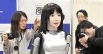 HRP-4C - humanoid z piersiami