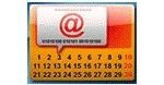 Dzień Bezpiecznego Internetu 2009