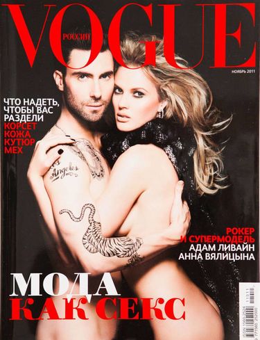 Adam Levine z Anne V na okładce Vogue