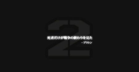 Nie zgadniecie kto wydaje Modern Warfare 2 w Japonii?