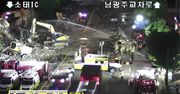 Wyburzany budynek zawalił się autobus stojący na pobliskim przystanku. Zginęło co najmniej 9 osób.