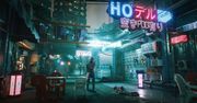 Dlaczego uważam, że CD Projekt RED powinien odwołać dzisiejszy pokaz Cyberpunk 2077 [Felieton]