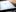 Apple i jego "innowacyjność": Nowy iPad już w marcu?