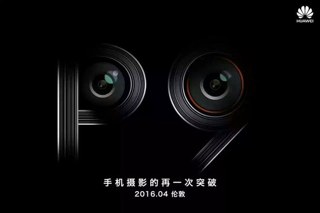 Huawei P9: dwa obiektywy Leica w nadchodzącym flagowcu. To już pewne