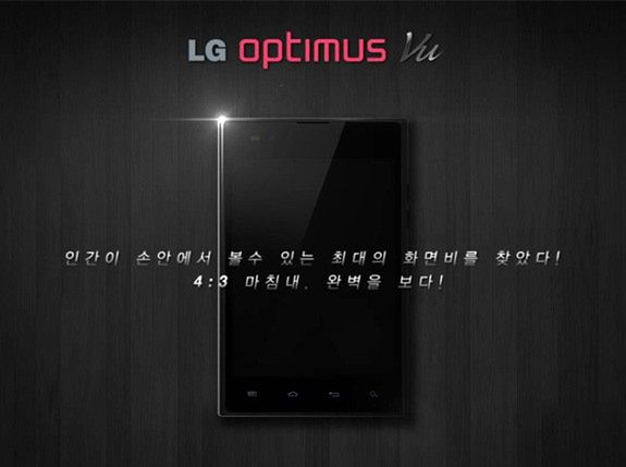 LG Swift Vu - 5 cali w formacie 4:3. Pogromca Samsung Note?