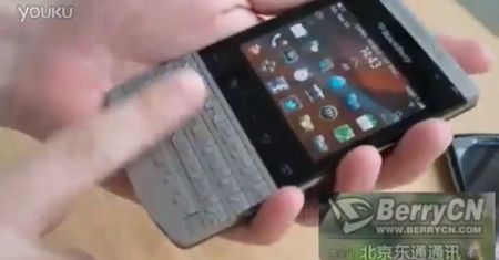 Niezapowiedziany metalowy BlackBerry
