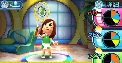 Na korcie nie zabraknie humoru i kolorów - galeria Mario Tennis Open