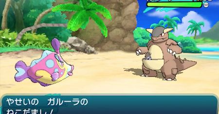 PvP w Pokémon Go i Pokémony na Nintendo NX