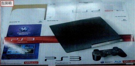 Sony zwiększa zamówienia na części do PS3 i zaprzestaje sprzedaży modelu 80GB w Japonii?