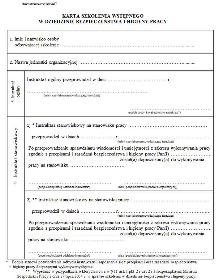 Wzór karty szkolenia wstępnego BHP 