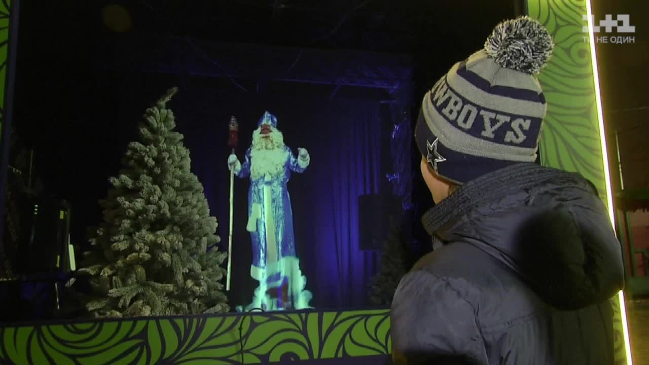 Święty Mikołaj jako hologram na Ukrainie
