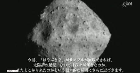 Japońska sonda pobrała próbki z planetoidy Ryugu. Gitarzysta Queen i astrofizyk Brian May opracowywał wyniki