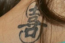 Jakie tatuaże mają gwiazdy?