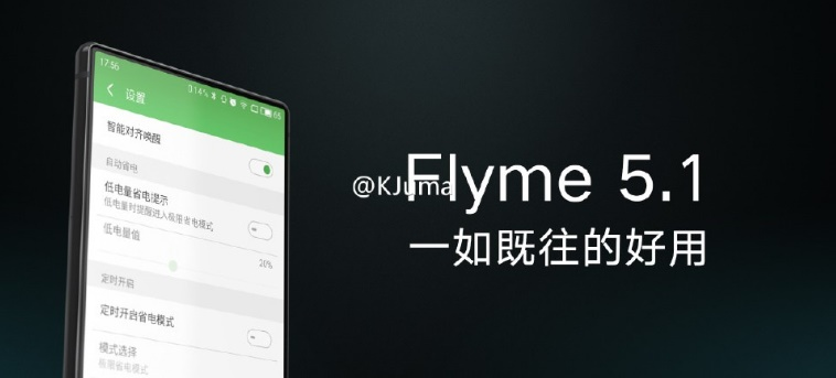 Meizu Pro 7: smartfon z wyjątkowo smukłymi ramkami.