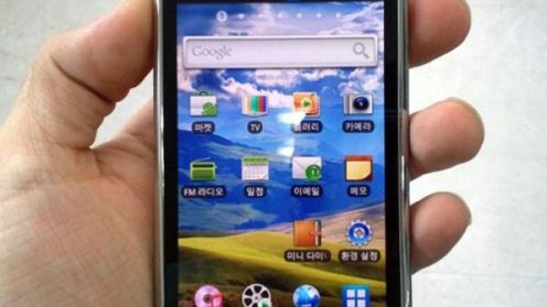 Samsung Galaxy S PMP - odtwarzacz w skórze telefonu 1