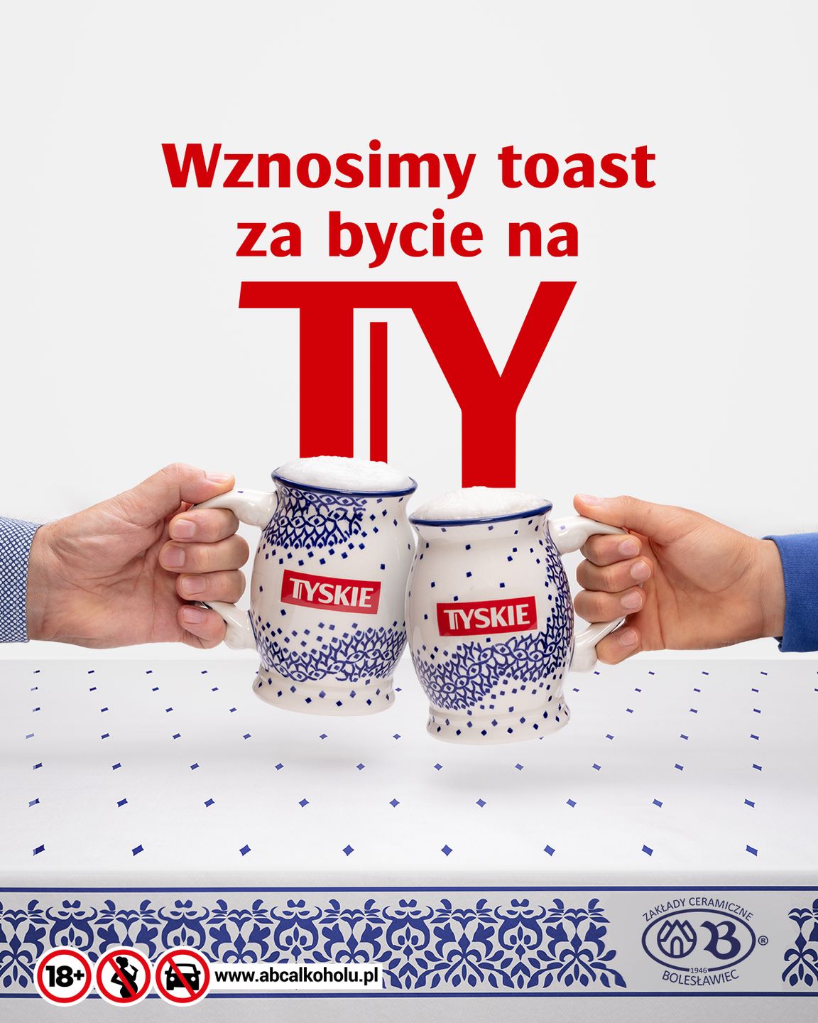 Marka Tyskie i Bolesławiec w kooperacji