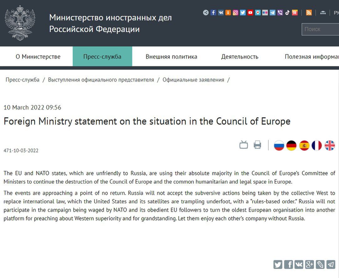 Oświadczenie ze stron MSZ Rosji