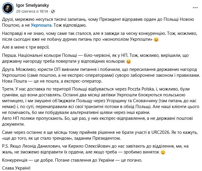 Wpis prezesa ukraińskiej poczty z 20 czerwca