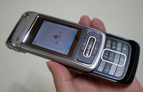 Made In China: Nokia N97 2