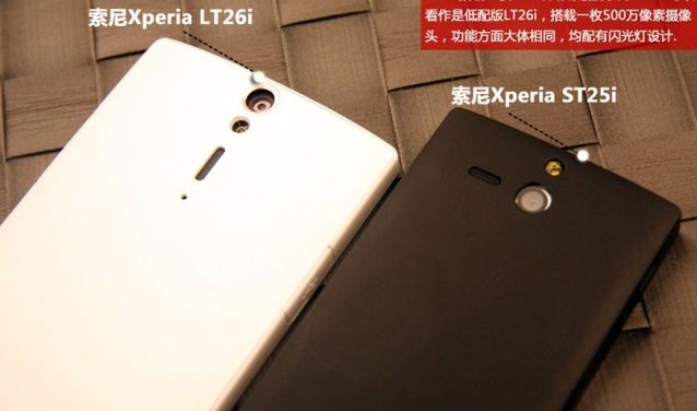 Sony Xperia U pozuje na tle Xperii S [zdjęcia] 4