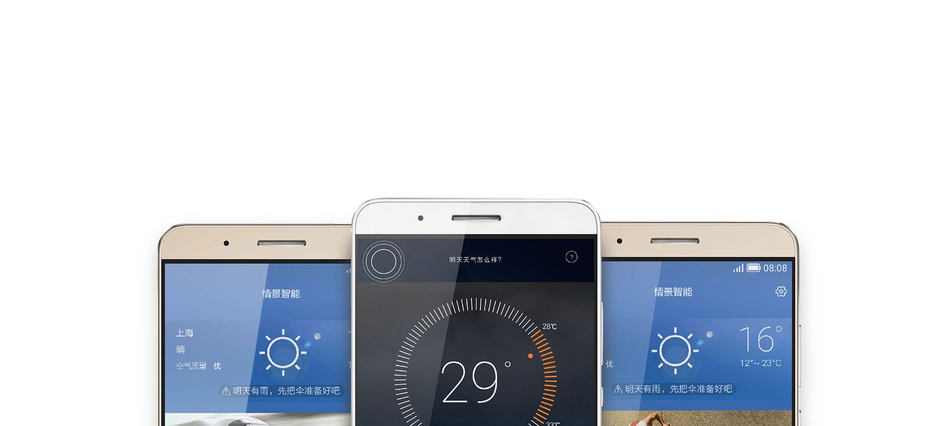 Honor 7i oficjalnie. Jaki jest smartfon z aparatem obracanym o 180 stopni? 9