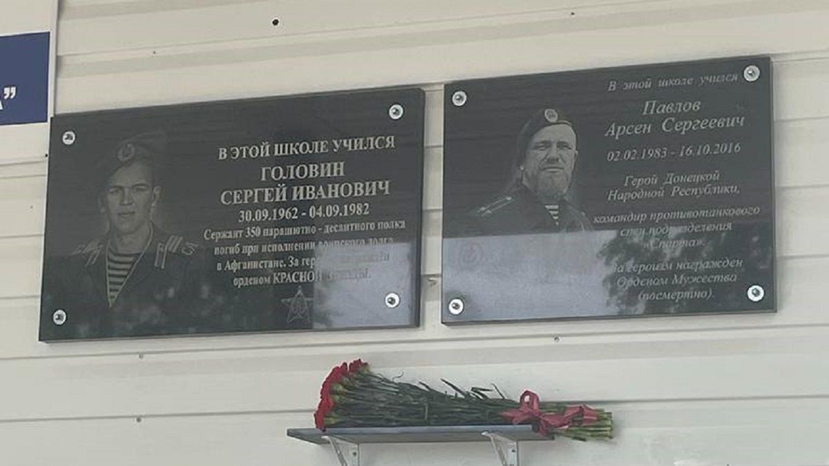 Terrorysta uhonorowany w Uchcie 