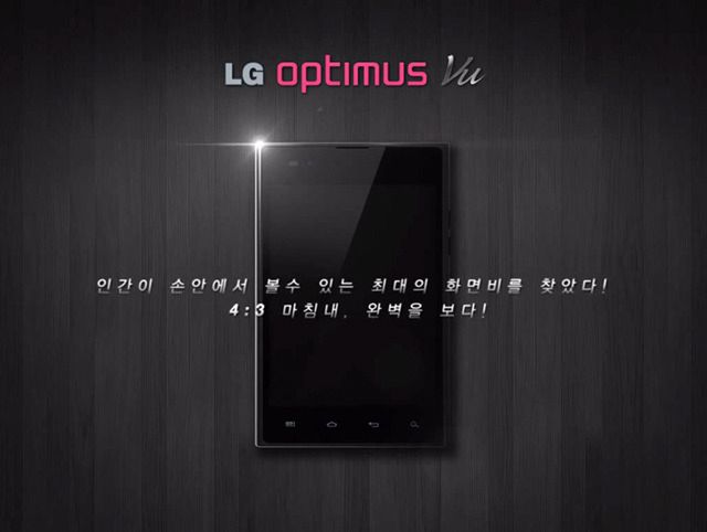 LG Optimus Vu (fot. The Verge)