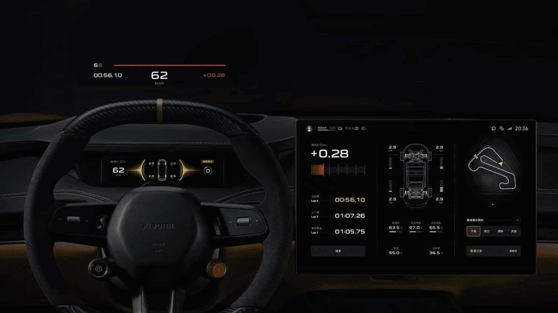 Xiaomi SU7 Ultra