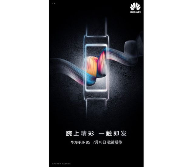 Huawei TalkBand B5