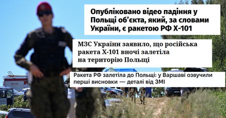 "Potężny wybuch". Ukraińskie media piszą o incydencie w Polsce