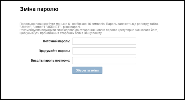 Przykład spreparowanego formularza wykorzystanego w kampaniach phishingowych
