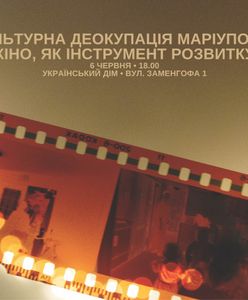 У Варшаві пройде дискусія на тему: "Кіно, як інструмент розвитку"