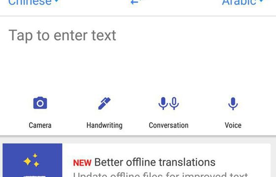 Tłumacz Google niedostępny w Chinach