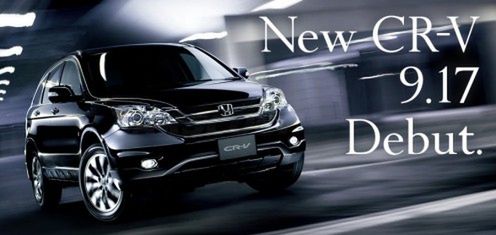 Oficjalny facelift Hondy CR-V - premiera 17 września