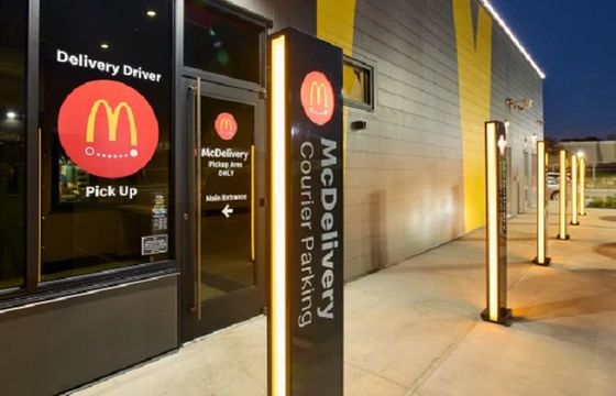 Zmiany w McDonald's. Koniec testów sztucznej inteligencji w opcji drive-thru