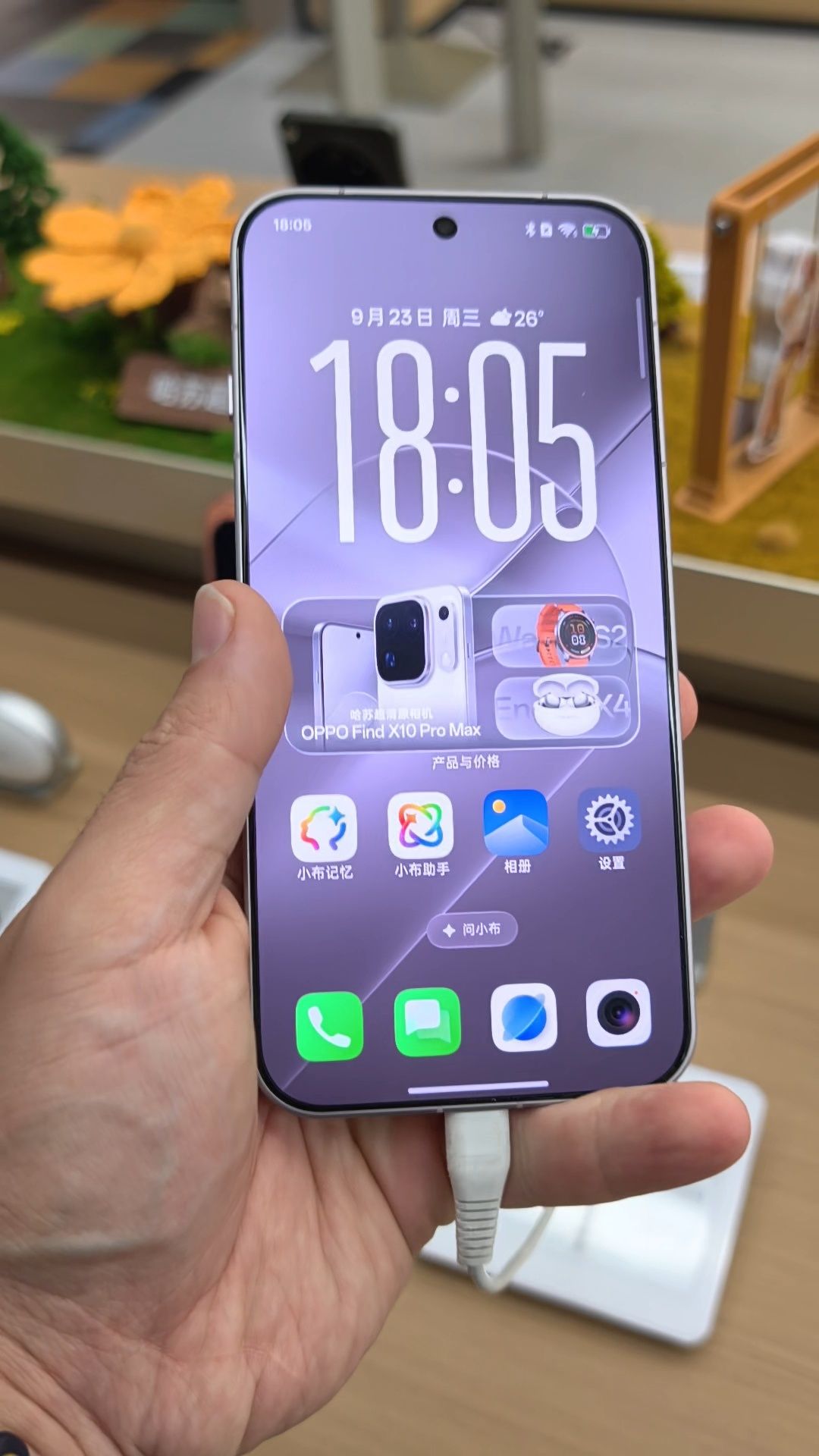 OPPO Find X10 Pro Max
