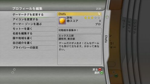 Jak zassać demo Resident Evil 5 już teraz? Poradnik (X360) 1