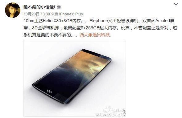 Pierwszy smartfon z 8 GB RAM-u na horyzoncie? 3