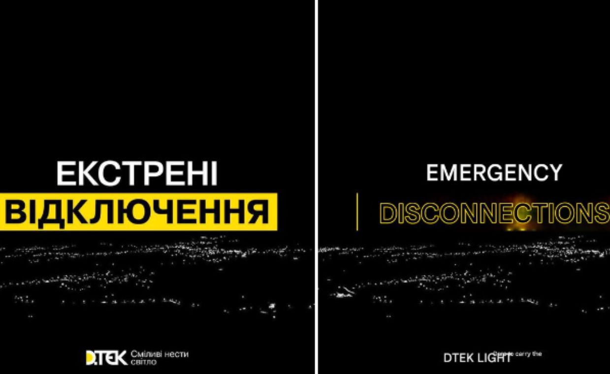 Blackout w Ukrainie. To efekt "masowego ostrzału wroga"