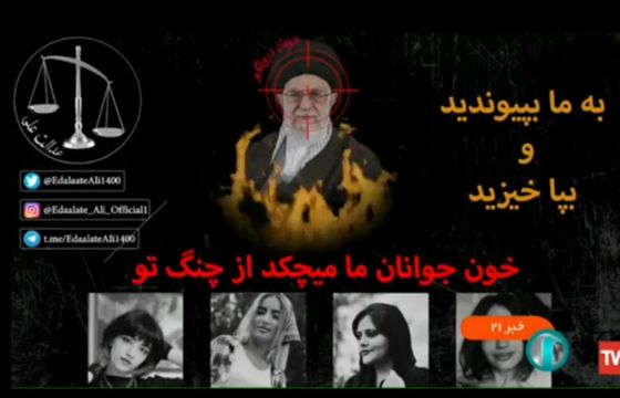 Hakerzy opublikowali dokumenty dotyczące irańskiego programu nuklearnego