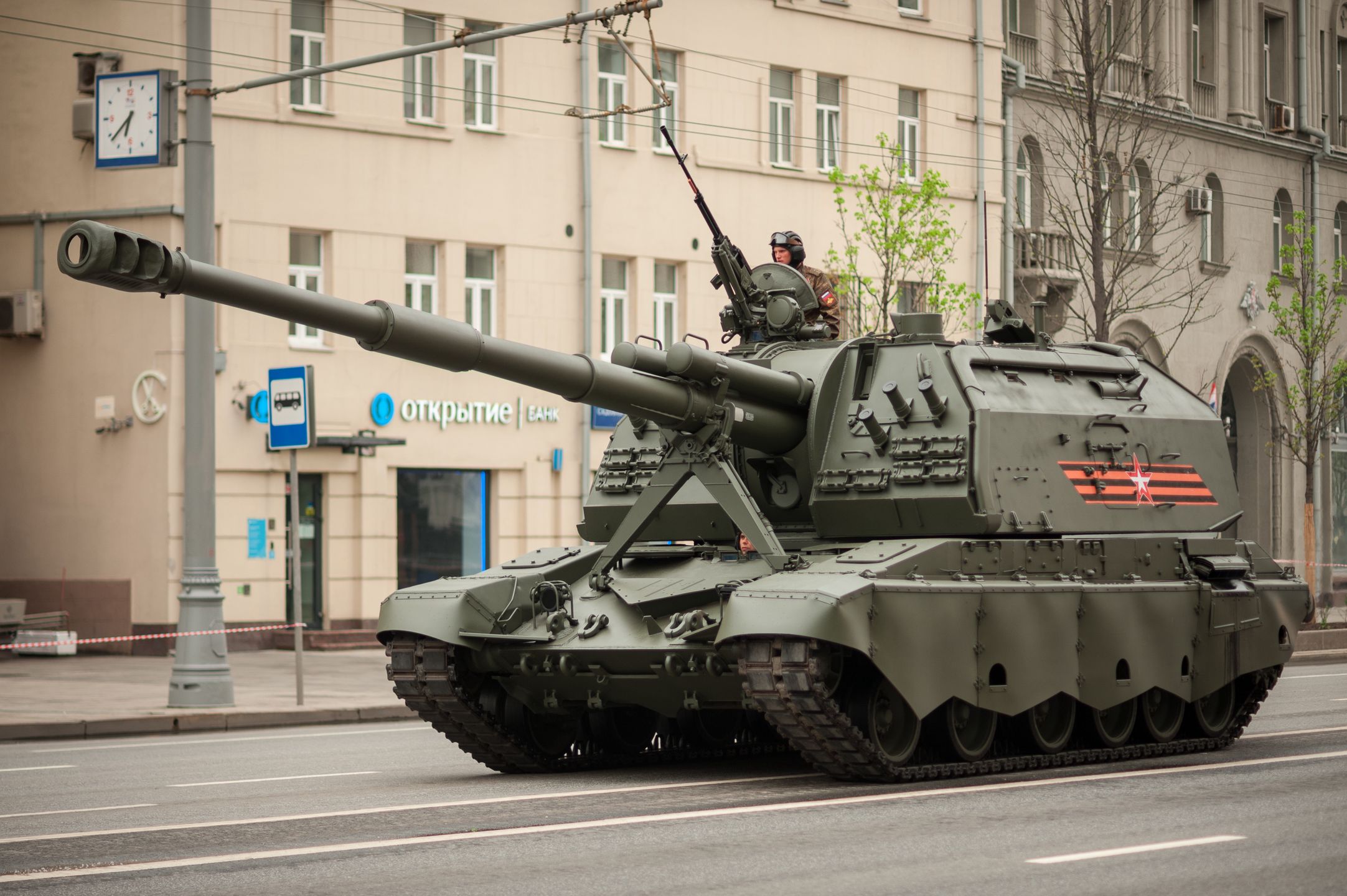 2S19 Msta