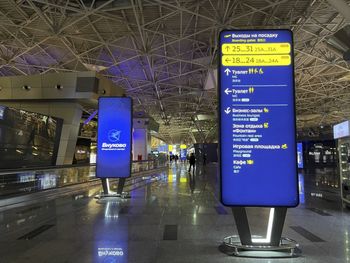 Wstrzymanie lotów na lotnisku Wnukowo w Moskwie. Rosjanie odparli atak