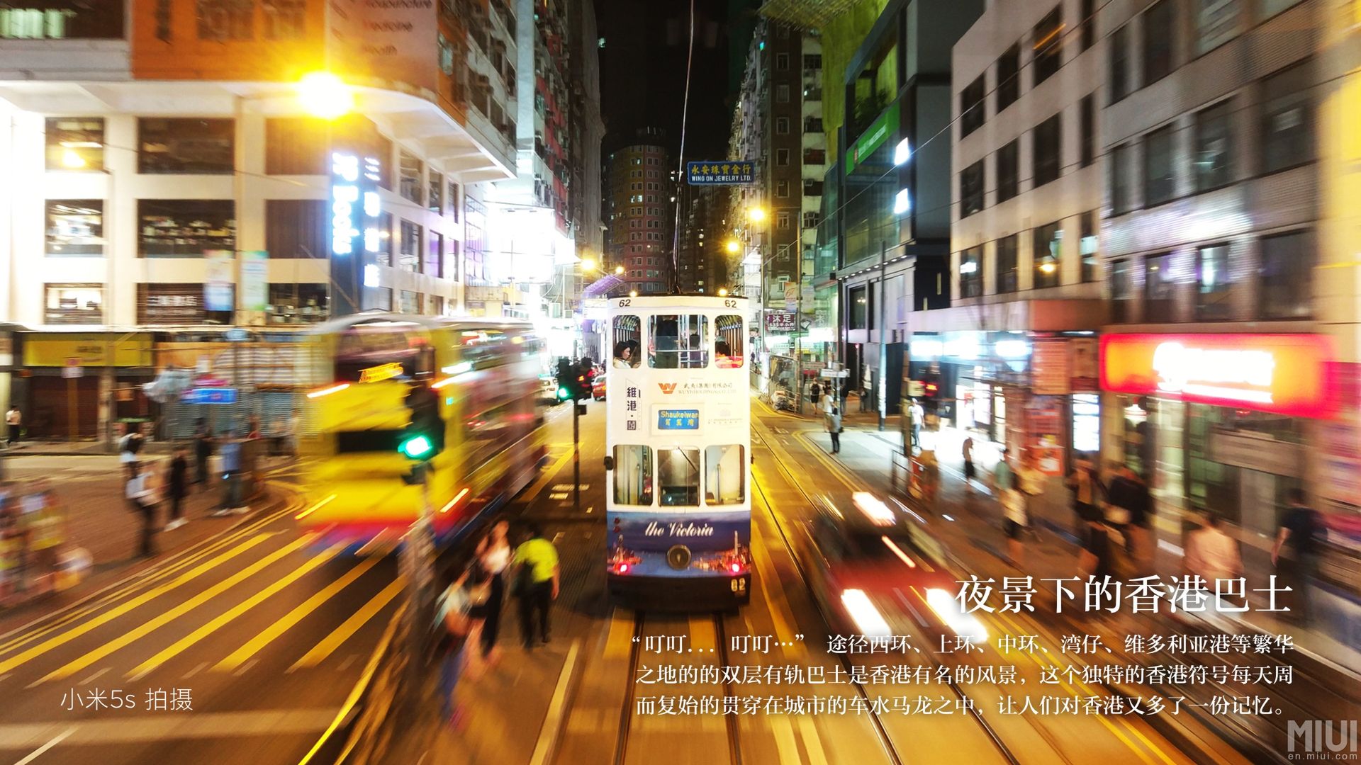 Xiaomi Mi 5s i 5s Plus oficjalnie. Snapdragon 821, ultradźwiękowy skaner i podwójny aparat 12