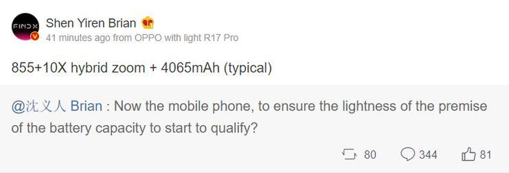 #wSkrócie: kolejne składane samsungi, flagowiec OPPO oraz Redmi 7 na zdjęciach 3