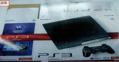 Będzie SONY PS3 slim! - nieoficjalnie